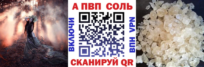 Где купить Верея СК Меф мяу мяу Канабис
