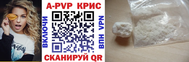 A-PVP мука Верея