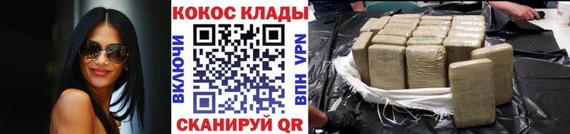 Cocaine 97%  мориарти официальный сайт  Верея  МЕГА рабочий сайт 