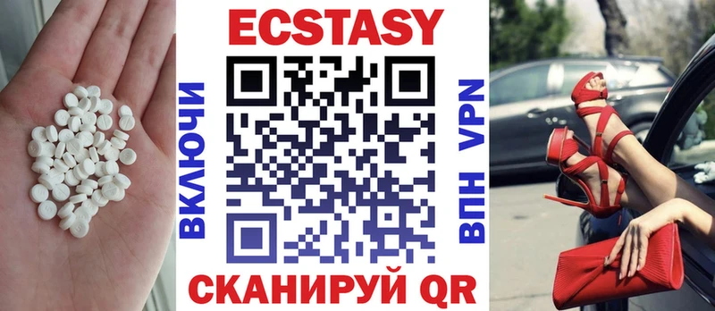 Ecstasy XTC  где купить наркоту  Верея 