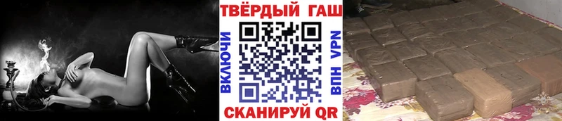 ГАШ Ice-O-Lator  цены наркотик  KRAKEN ONION  Верея 
