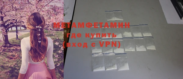 хмурый Гусиноозёрск