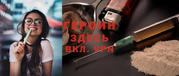герыч Гусь-Хрустальный