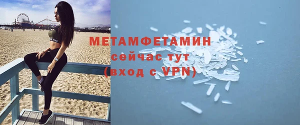 герыч Гусь-Хрустальный