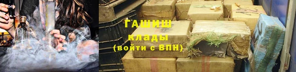 герыч Гусь-Хрустальный