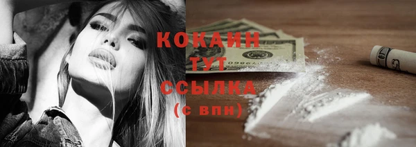 хмурый Гусиноозёрск