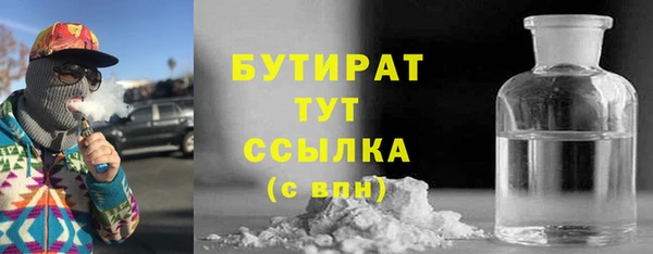 трава Гусев