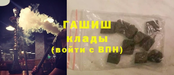 трава Гусев