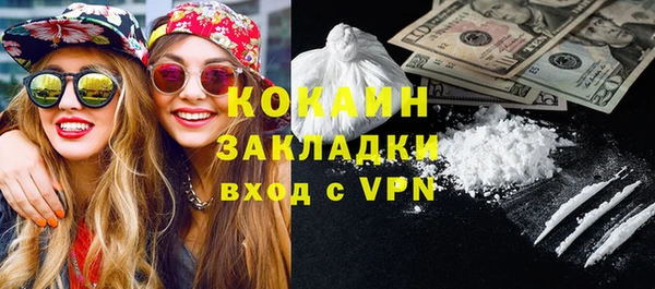 герыч Гусь-Хрустальный