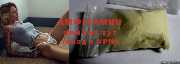 герыч Гусь-Хрустальный