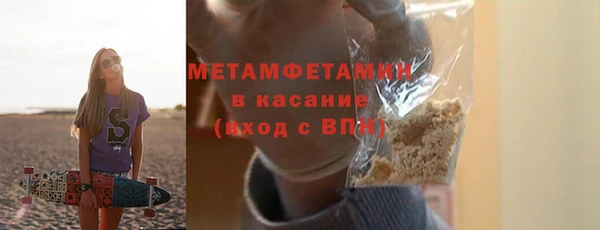 хмурый Гусиноозёрск
