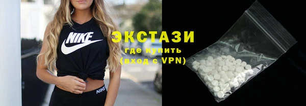 трава Гусев