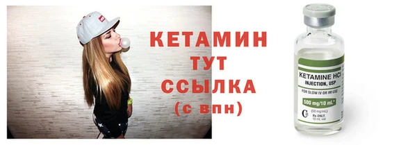трава Гусев