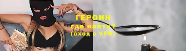 бошки Горно-Алтайск