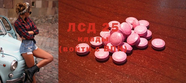 герыч Гусь-Хрустальный