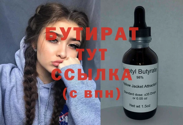 хмурый Гусиноозёрск