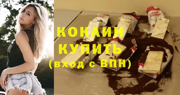 хмурый Гусиноозёрск