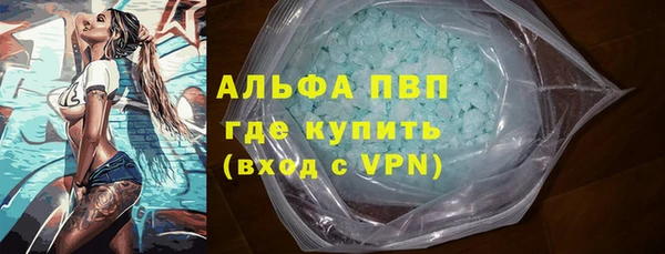 герыч Гусь-Хрустальный