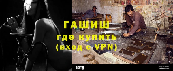 трава Гусев