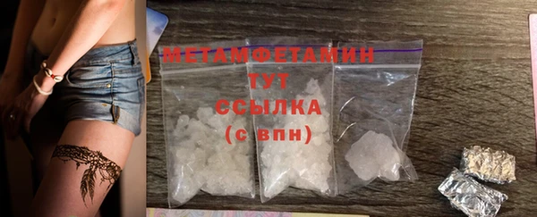 трава Гусев