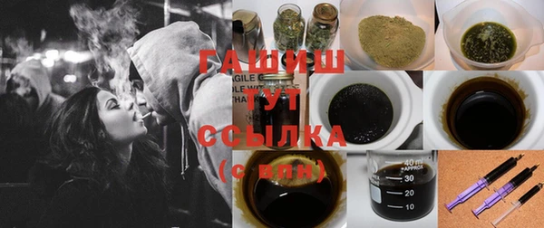 трава Гусев