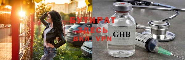 хмурый Гусиноозёрск
