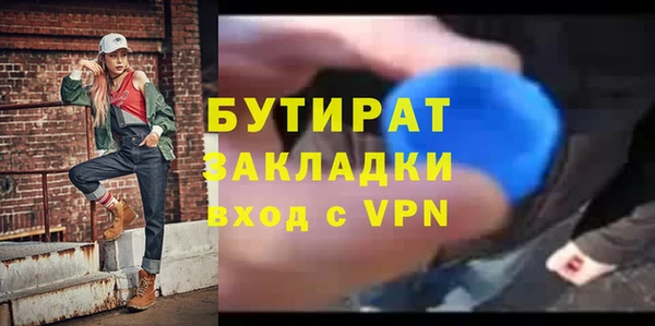 меф VHQ Тобольск