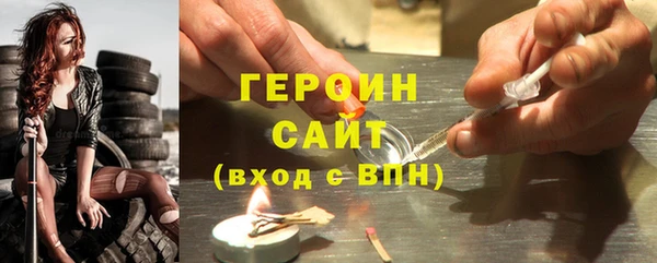 герыч Гусь-Хрустальный