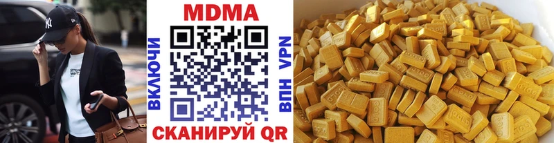 МДМА VHQ  Верея 