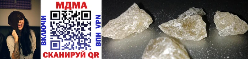 МДМА crystal Верея