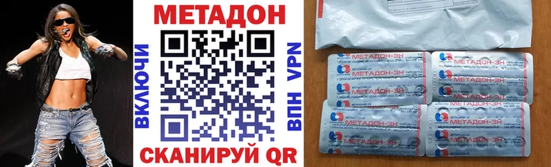 Метадон VHQ  Верея 