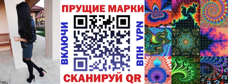 Марки NBOMe 1500мкг  мега сайт  Верея 