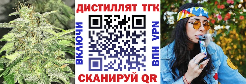 Дистиллят ТГК Wax Верея